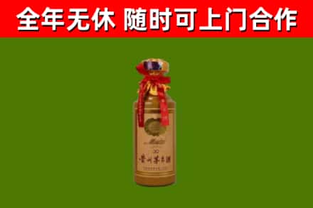 怒江市烟酒回收30年茅台酒.jpg