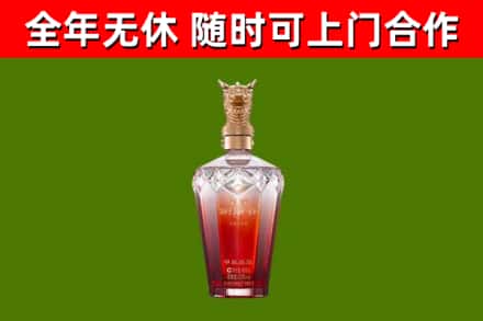 怒江市烟酒回收皇家剑南春龙年.jpg
