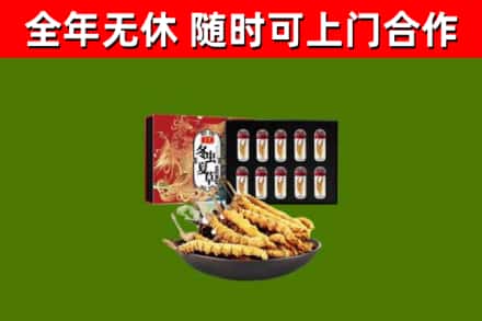 怒江市烟酒回收冬虫夏草礼盒.jpg