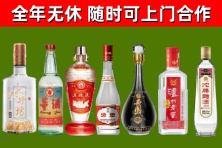 怒江市烟酒回收名酒系列.jpg