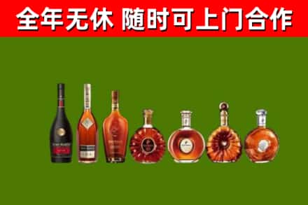 怒江市烟酒回收洋酒价格.jpg