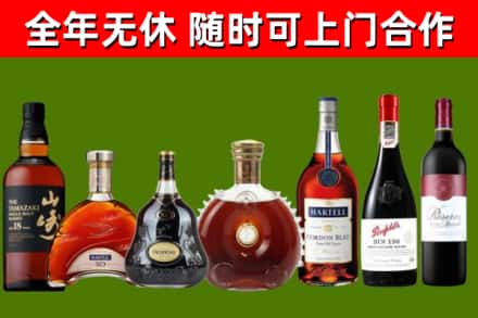 怒江市烟酒回收洋酒系列.jpg