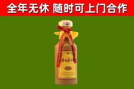 怒江市烟酒回收15年茅台酒.jpg
