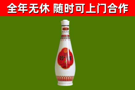 怒江市烟酒回收瓷瓶汾酒.jpg