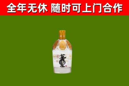 怒江市烟酒回收董酒.jpg