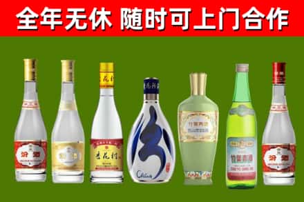 怒江市烟酒回收汾酒系列.jpg